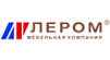 Лером