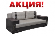 Диван Аквамарин 3БД(АКЦИЯ)