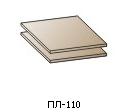 ПЛ-110 Полки (2шт) (508*330)