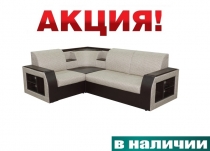 Диван угловой Сапфир 2 ДУ 
