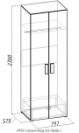 Гипер Шкаф для одежды 3 (797х2300х579)